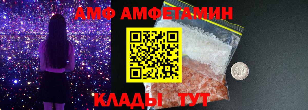 Амфетамин 97% Кызыл