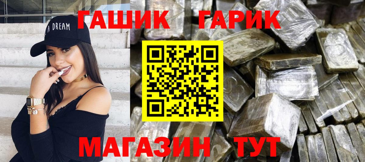 ГАШИШ Ice-O-Lator Кызыл