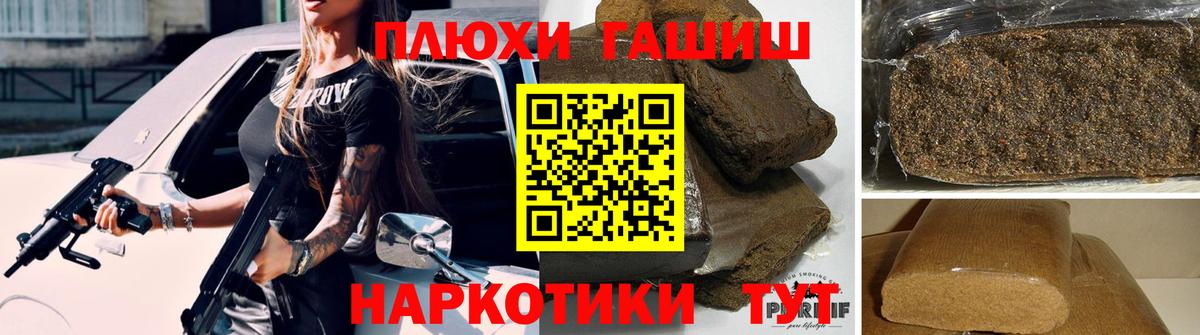 Кызыл  ГАШ Premium  Вход с VPN 