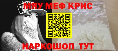 MESCALINE Изобильный