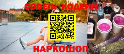 скорость Ипатово