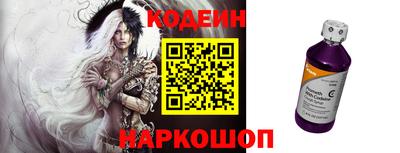 COCAINE Камышлов