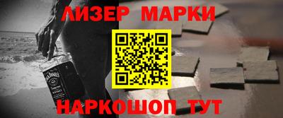 гашик Ирбит