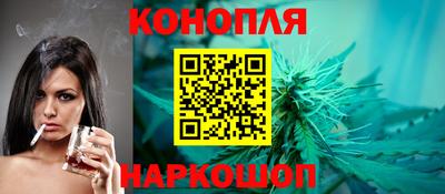 марки nbome Канаш