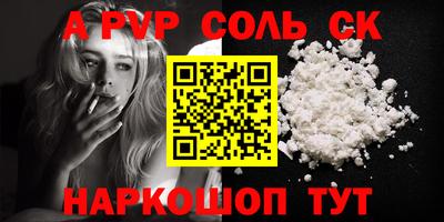 скорость Ипатово