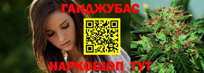 гашик Ирбит