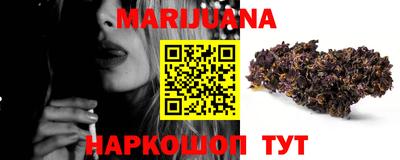 марки nbome Канаш