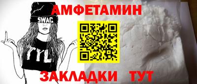 COCAINE Камышлов