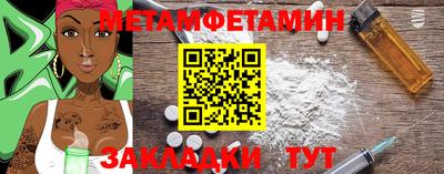 скорость Ипатово