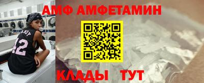 скорость Ипатово