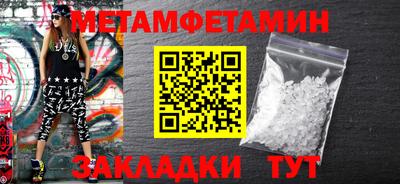 COCAINE Камышлов