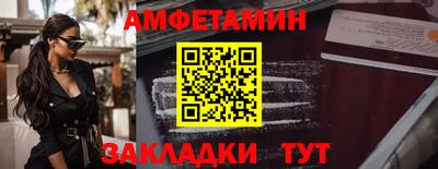 гашик Ирбит