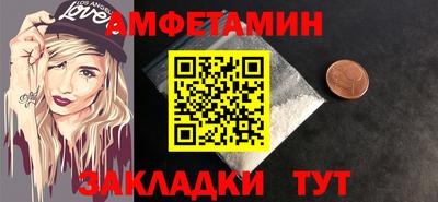 гашик Ирбит