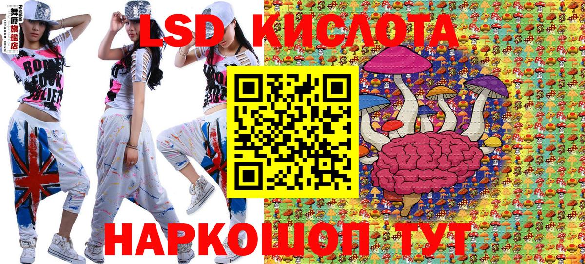 Кызыл  Марки NBOMe 1500мкг  Марки N-bome  Вход с VPN 