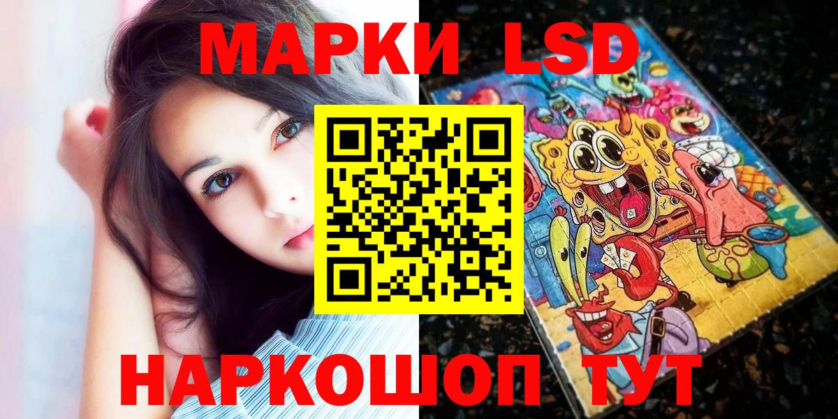 МДМА Кызыл
