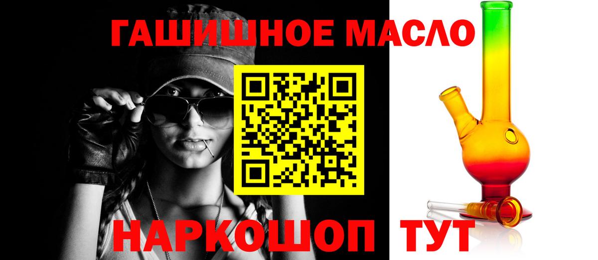 Дистиллят ТГК Wax Кызыл