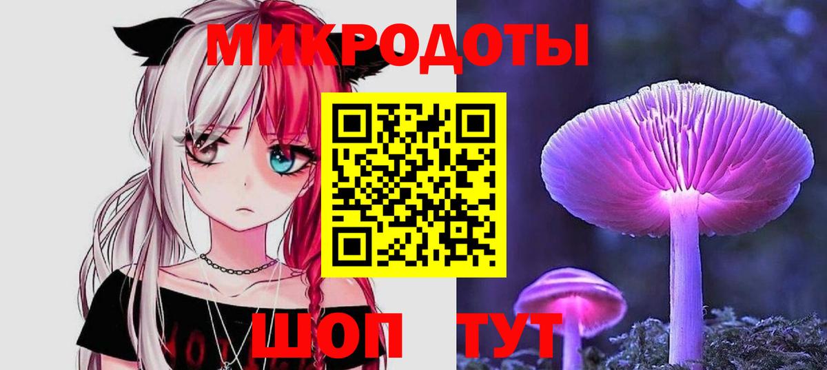 Галлюциногенные грибы ЛСД  Вход с VPN  Кызыл  Галлюциногенные грибы Psilocybine cubensis 