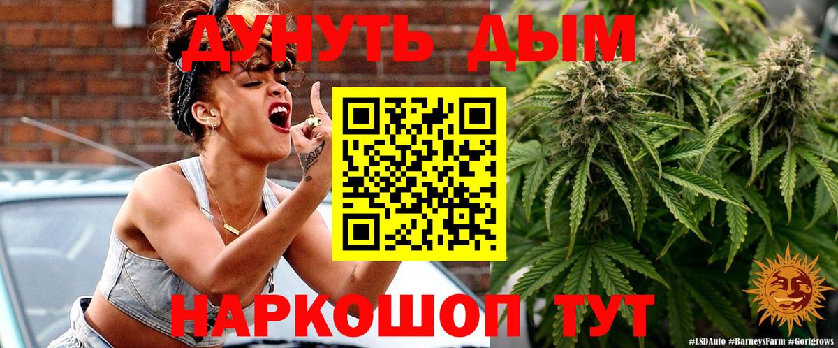 Марихуана OG Kush  Вход с VPN  Шишки марихуана SATIVA & INDICA  Кызыл  Бошки марихуана конопля 